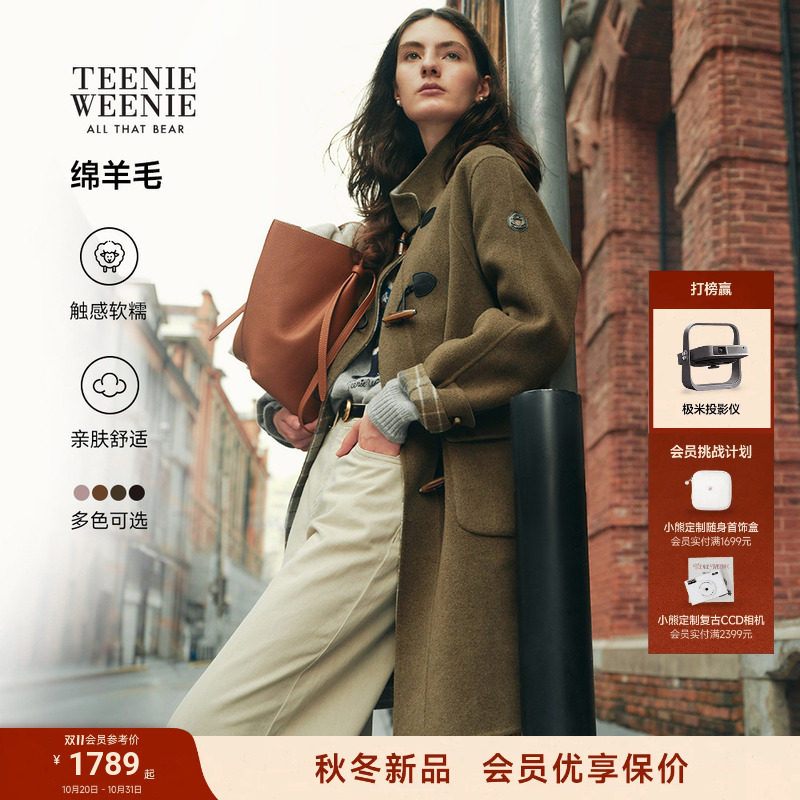 TeenieWeenie小熊牛角扣毛呢大衣女26秋冬复古连帽双面