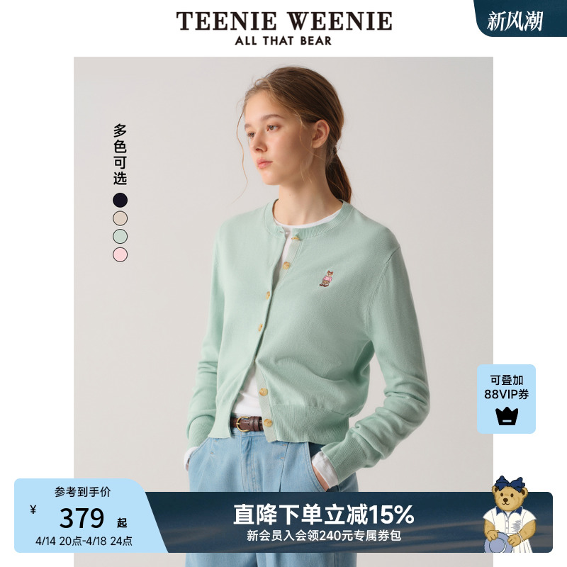 C-ư 160/S Teenie WeenieŮװ֯349.3Ԫ