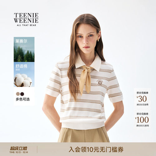 TeenieWeenie小熊女装T恤