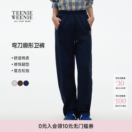 TeenieWeenie小熊女装针织卫裤