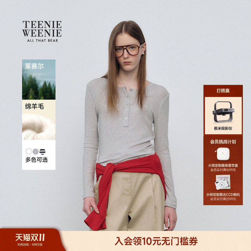 TeenieWeenie小熊女装T恤26春新款时尚舒适通勤日常亨