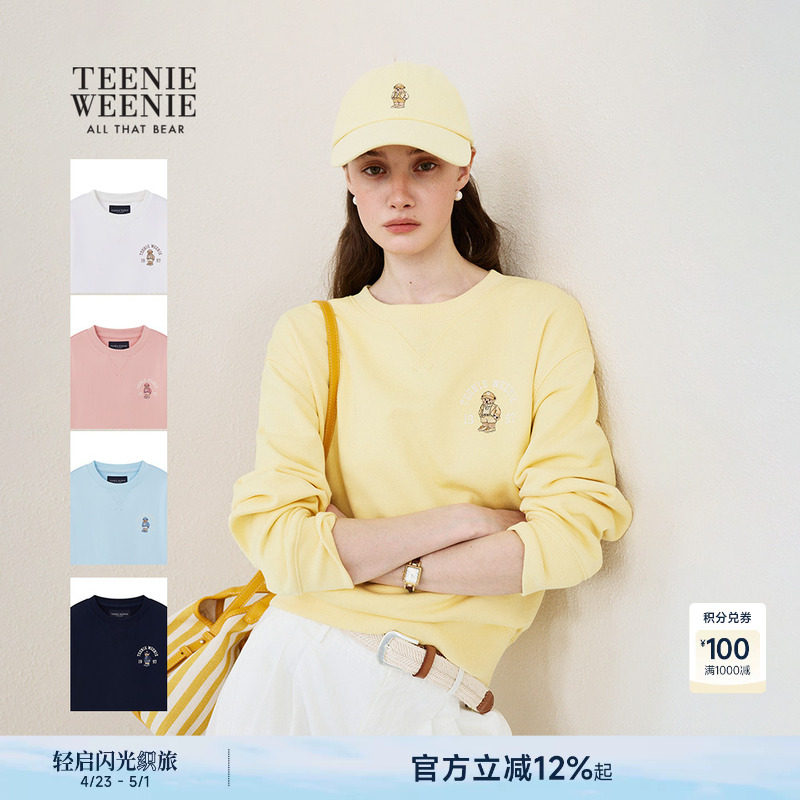 TeenieWeenie小熊女装卫衣26春季新款休闲学院风萌趣刺绣圆领上衣