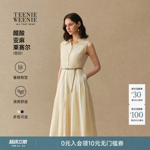 TeenieWeenie小熊女装连衣裙