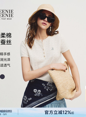 【微光柔织】TeenieWeenie小熊女26夏季时尚设计感短袖针织T恤衫