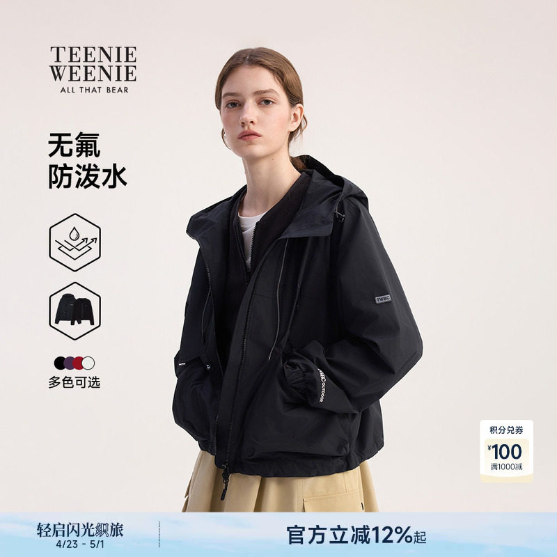 【双栖彩壳】TeenieWeenie小熊女装连帽外套冬加绒两件套户外夹克