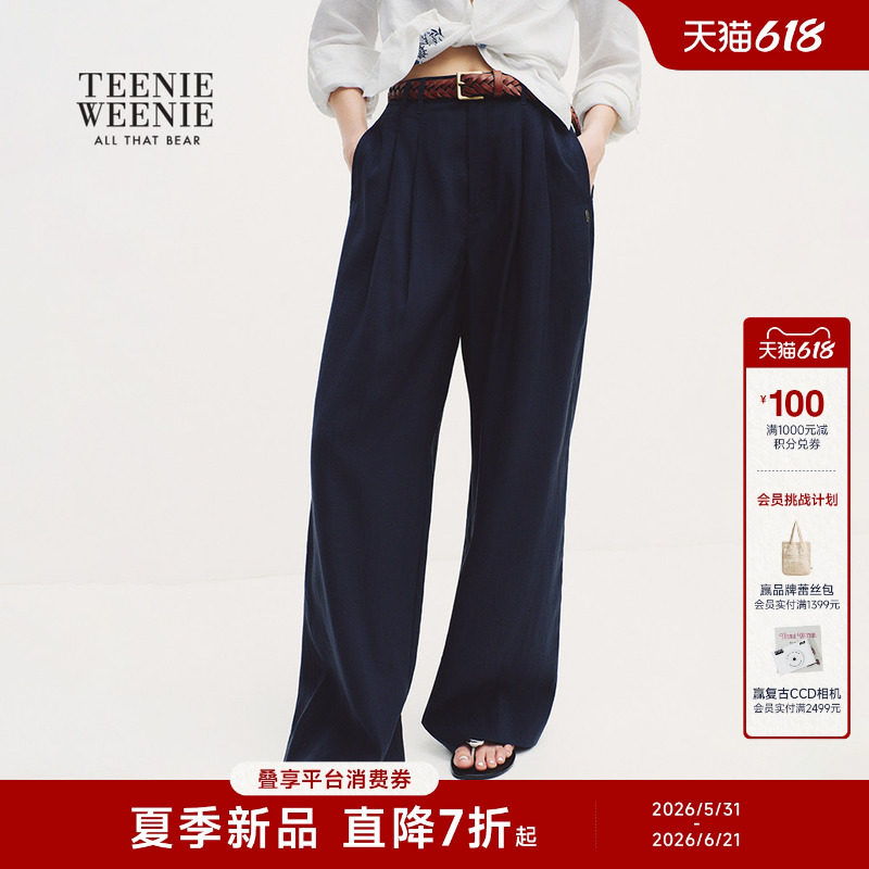 TeenieWeenie小熊女装休闲裤26夏季新款通勤松弛感直筒西装裤长裤