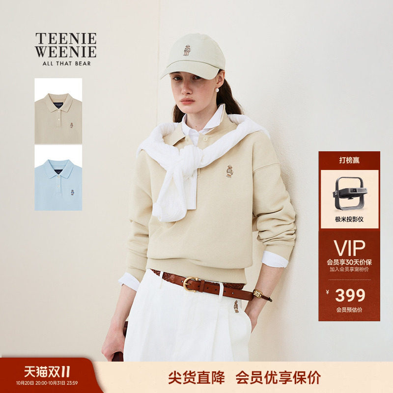 TeenieWeenie小熊女装卫衣26年春季新款休闲学院风气质polo领上衣