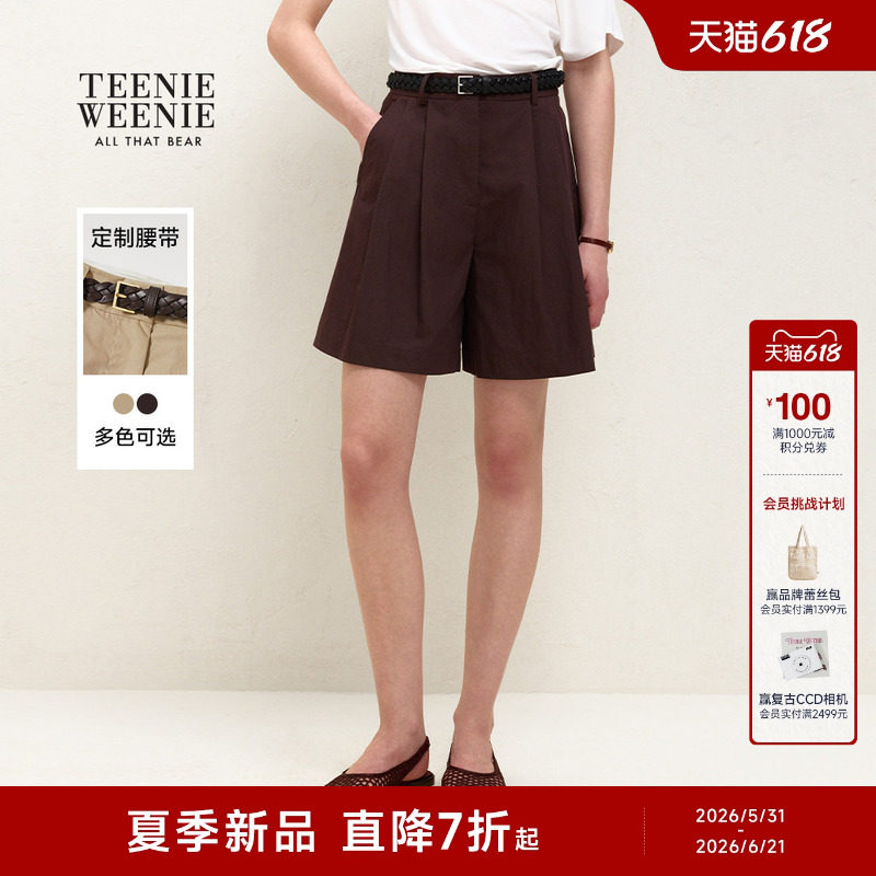 TeenieWeenie小熊女装休闲裤26夏季新款时尚舒适气质A字裙裤短裤