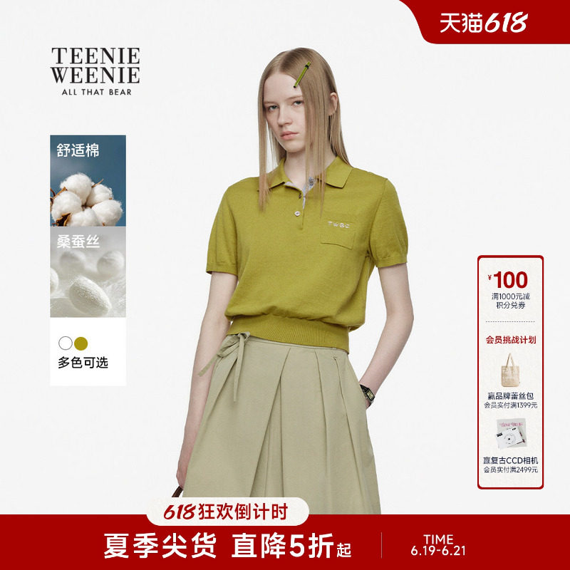 TeenieWeenie小熊女夏季设计感上衣简约气质POLO领短袖T恤针织衫