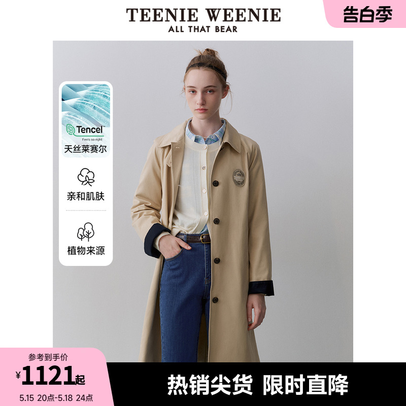 TeenieWeenie小熊2024春季新款天丝混纺直筒翻领中长款风衣外套女