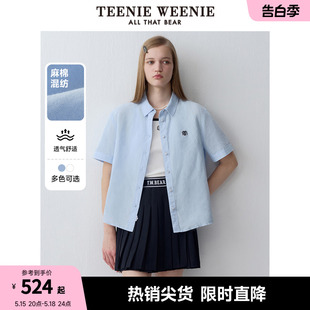 亚麻棉 TeenieWeenie小熊女装 2024新款 衬衫 夏季 简约学院风短袖