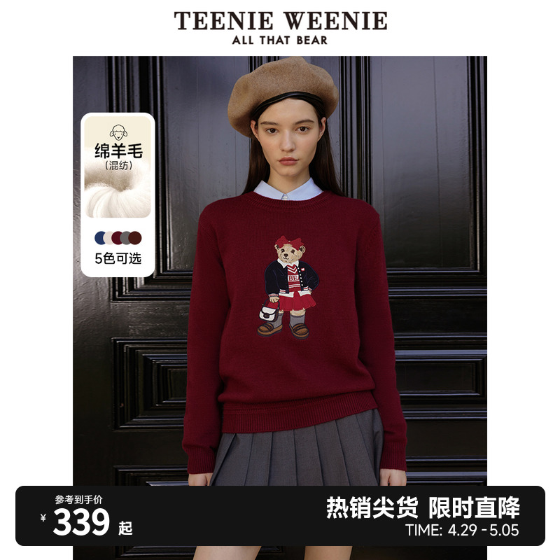 TeenieWeenie小熊春装绵羊毛混纺白色灰色圆领毛衣毛针织衫女