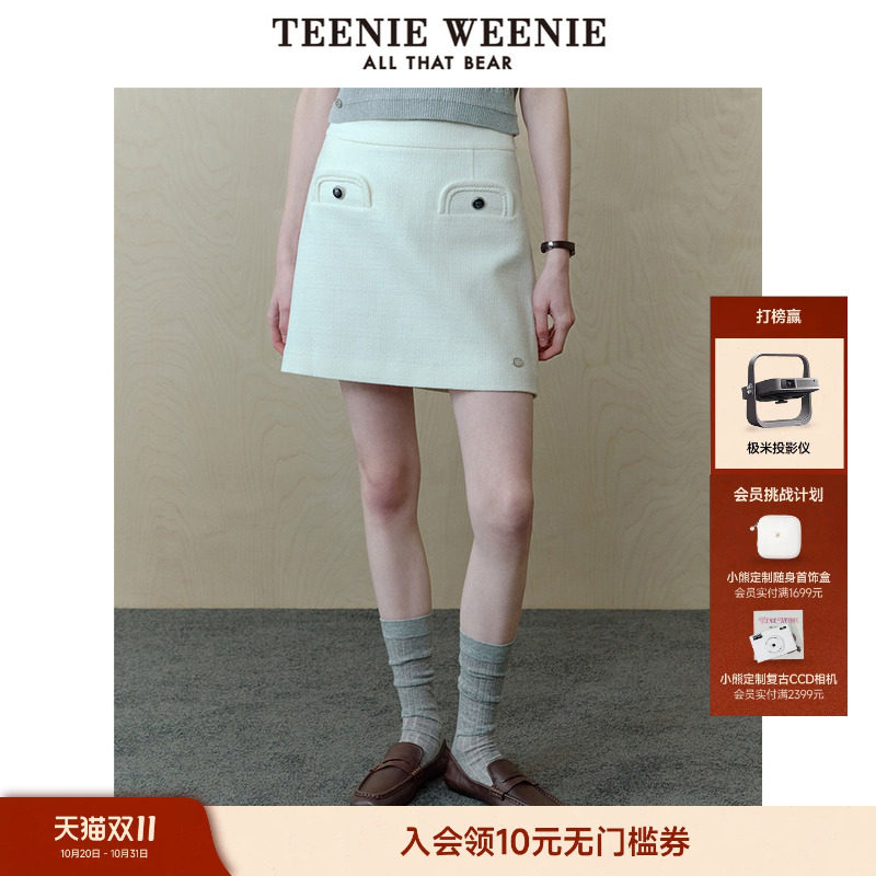 TeenieWeenie小熊女装半身裙小香风日常休闲简约气质通勤