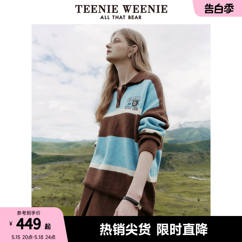 TeenieWeenie小熊春装时尚撞色POLO翻领毛衣保暖针织衫女