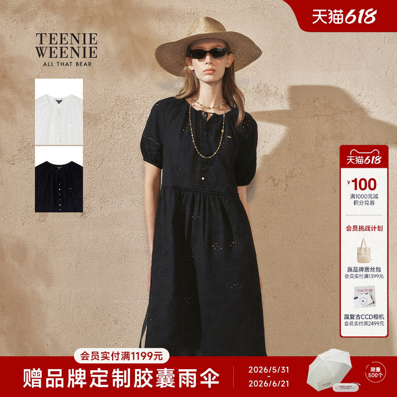 TeenieWeenie小熊女装26夏季新款清新时尚优雅镂空刺绣连衣裙长裙
