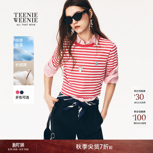 TeenieWeenie小熊女装T恤