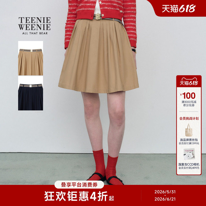 TeenieWeenie小熊女装半身裙26春夏新款休闲舒适气质高腰A字短裙