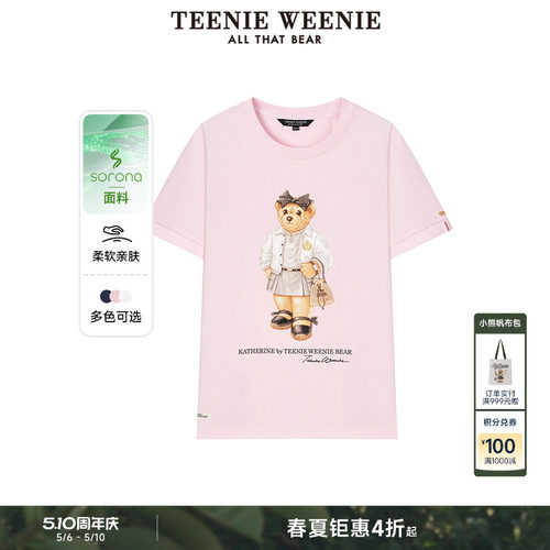 TeenieWeenie小熊女装+T恤