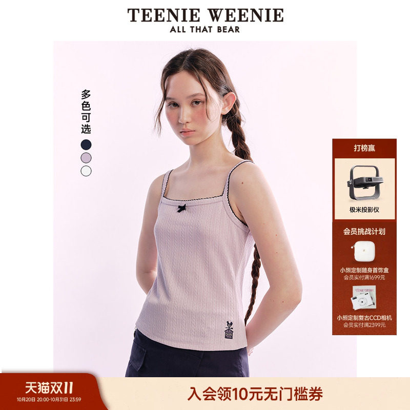 TeenieWeenie小熊女装时尚元气少女甜美刺绣贴身清新花边吊带背心
