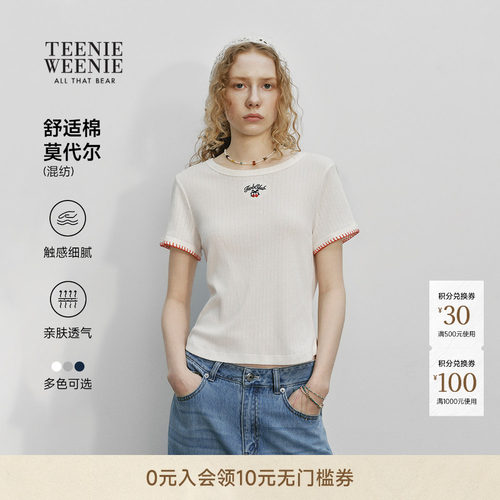 TeenieWeenie小熊女装T恤