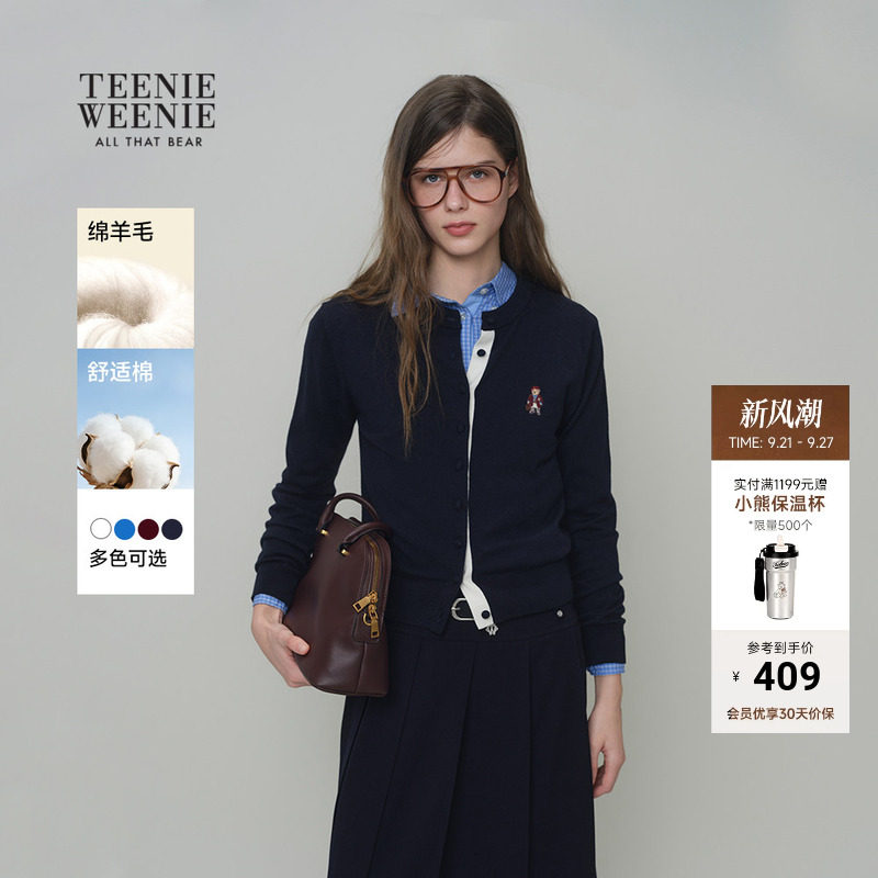 TeenieWeenie小熊女装开衫