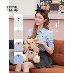 【赵露思同款】TeenieWeenie小熊女装衬衫简约休闲优雅长袖衬衣