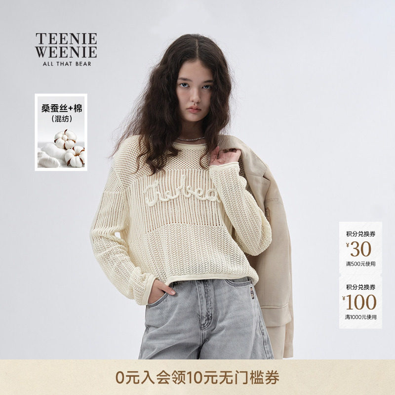 【桑蚕丝+棉】TeenieWeenie小熊女装慵懒松驰感镂空编织针织罩衫
