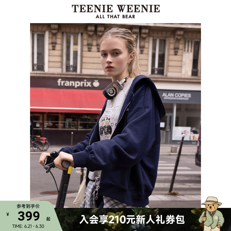 【趙露思同款】TeenieWeenie小熊女裝時尚簡約春季開衫衛衣外套潮