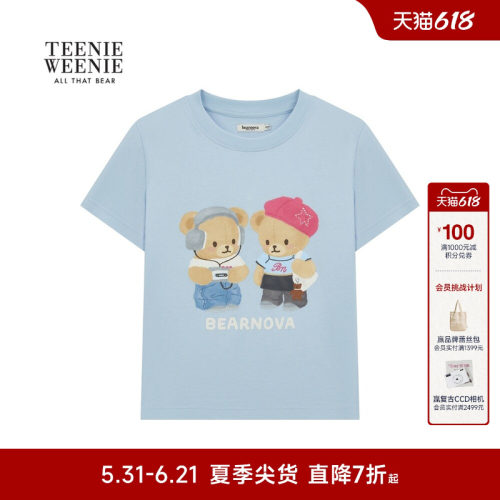 TEENIEWEENIE bearnova小熊女装印花短袖T恤2026夏季新款棉质上衣