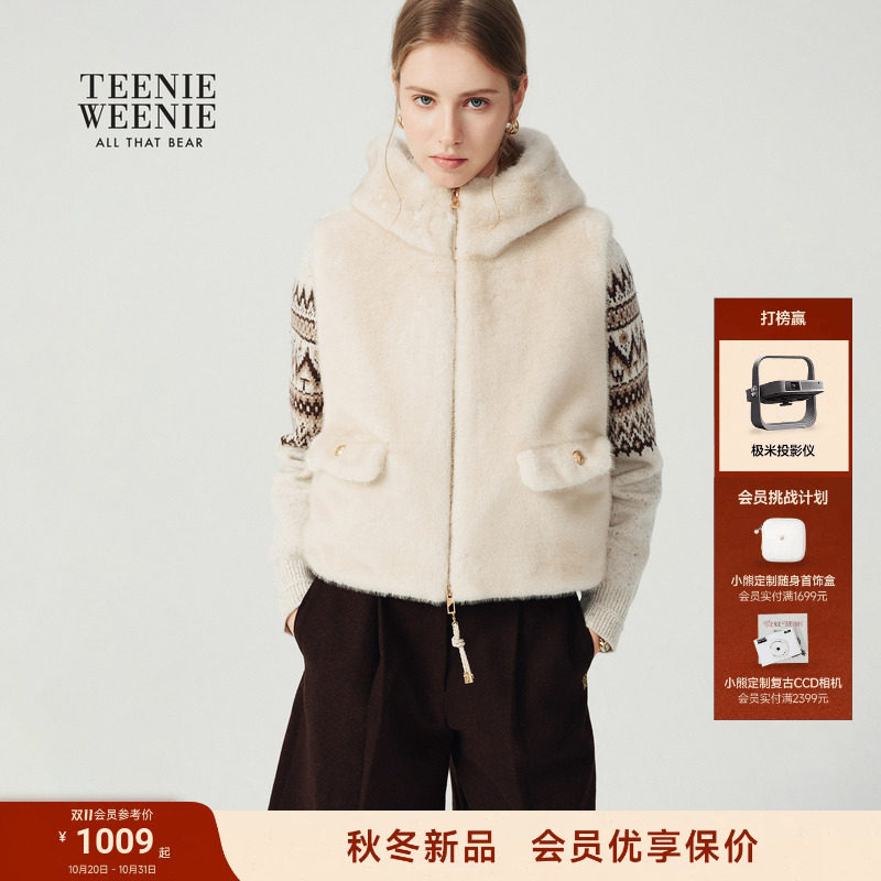 TeenieWeenie小熊女装外套2026秋冬新款温柔氛围感仿