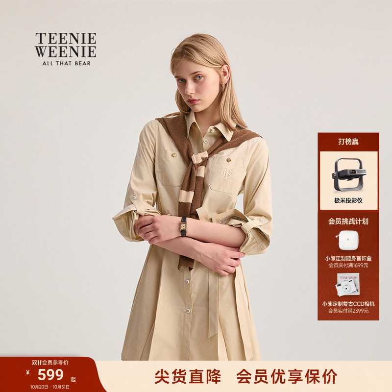 TeenieWeenie小熊女装春秋季时尚优雅文艺风披肩休闲连衣裙衬衫裙