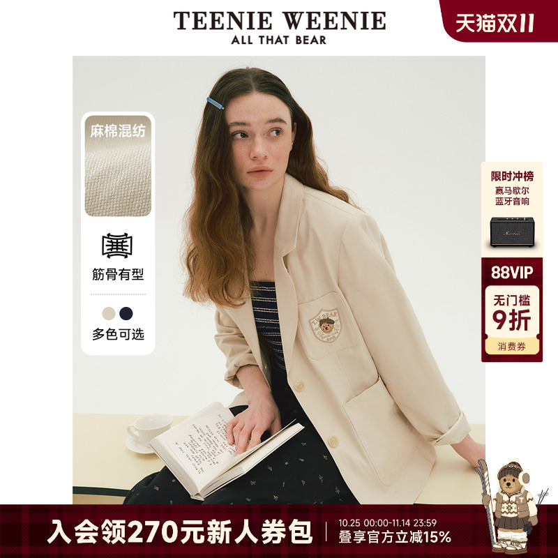 西装外套TeenieWeenie麻棉混纺