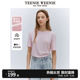 棉莫代尔混纺 软短袖 新款 T恤ins风 TeenieWeenie小熊2024年夏季