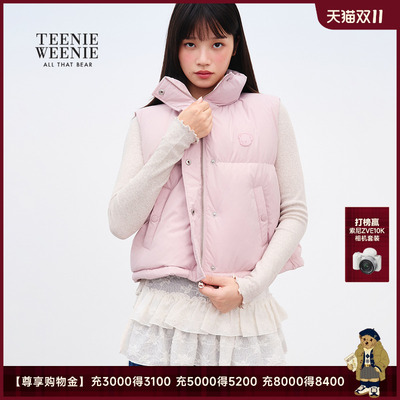 TEENIEWEENIEbearnova+马甲