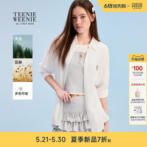 TEENIEWEENIEbearnova衬衫