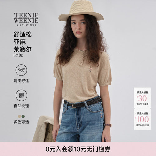TeenieWeenie亚麻短袖轻薄针织衫