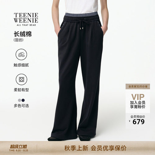 小熊女装卫裤休闲高腰阔腿长裤