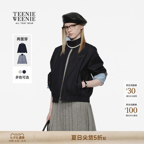 TeenieWeenie小熊女装外套