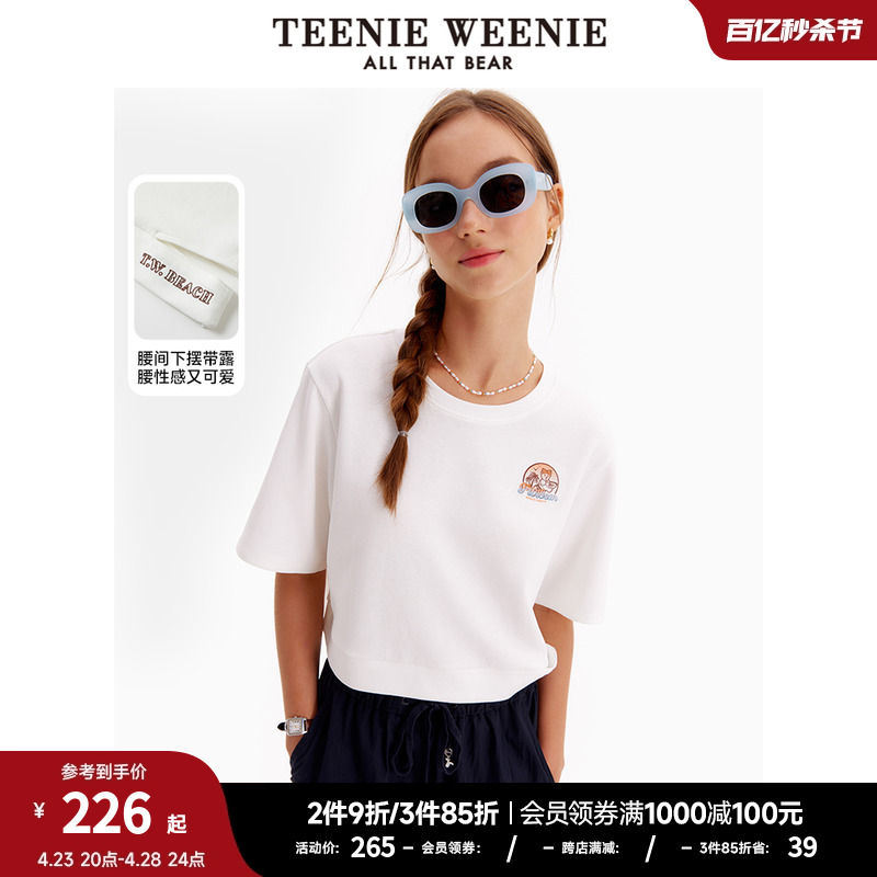 TeenieWeenie小熊夏季宽松短款性感圆领刺绣T恤上衣女 女装/女士精品 T恤 原图主图