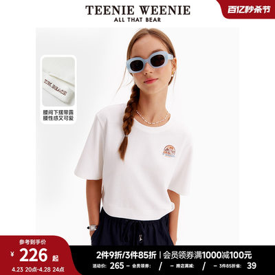 夏季新款性感TeenieWeenie