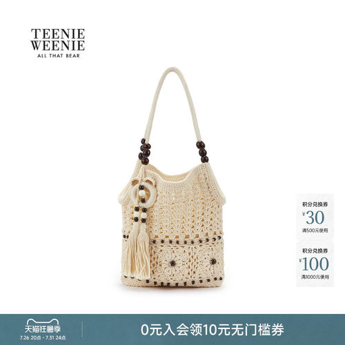 TeenieWeenie小熊女装手提包