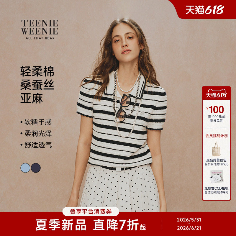 【亚麻混纺】TeenieWeenie小熊女装26夏短袖T恤气质钩花polo上衣