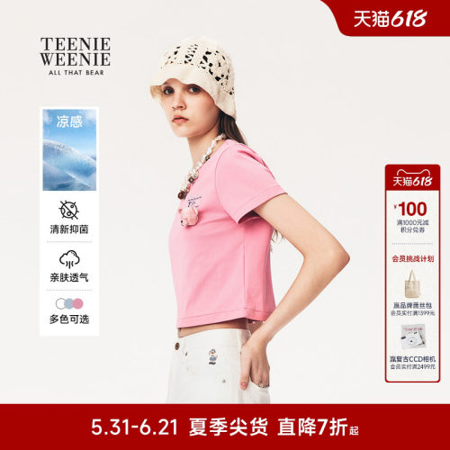 TeenieWeenie小熊女装T恤