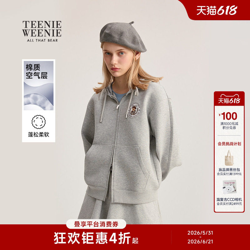 TeenieWeenie小熊女装春秋季简约休闲宽松刺绣连帽开衫卫衣外套