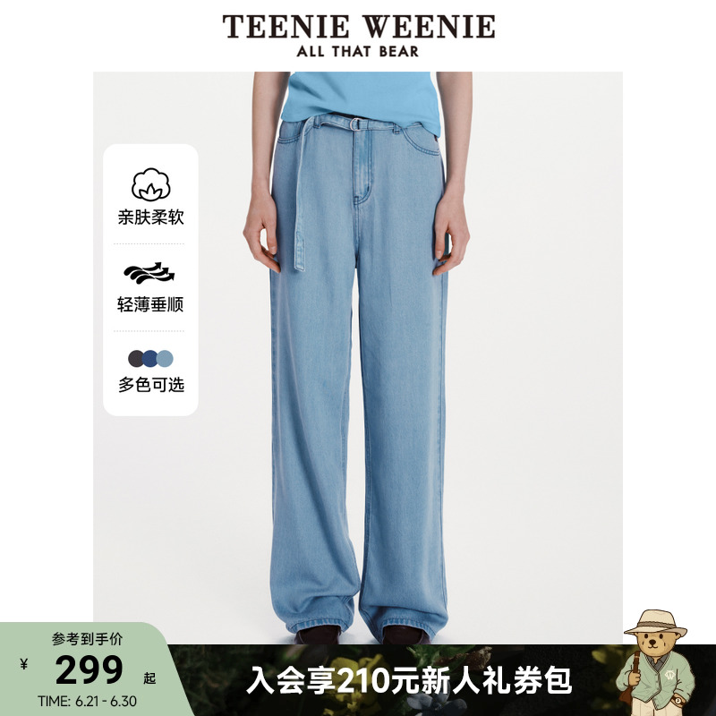 【莱赛尔】TeenieWeenie小熊女装复古松弛休闲直筒阔腿牛仔裤长裤