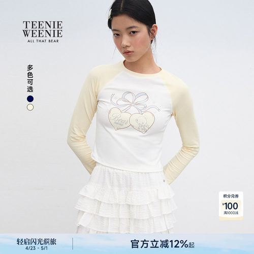 TEENIEWEENIEbearnova+T恤