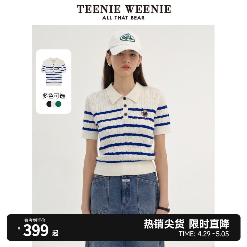 TeenieWeenie小熊2024年棉绵羊毛混纺短袖毛衣针织衫POLO