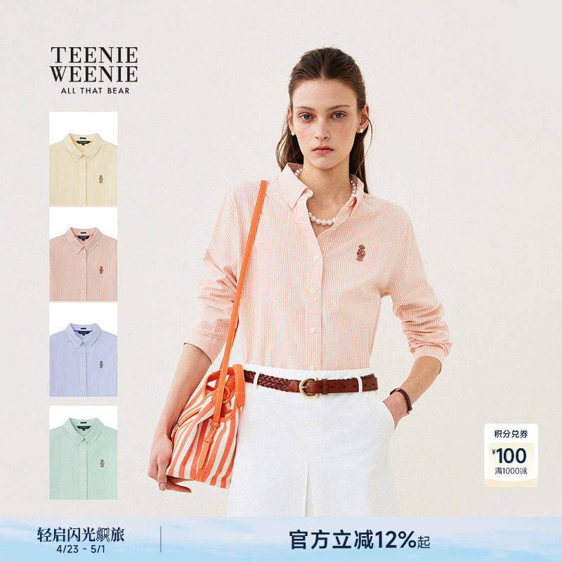 TeenieWeenie小熊女装衬衫26春夏新款时尚萌趣刺绣条纹长袖衬衣
