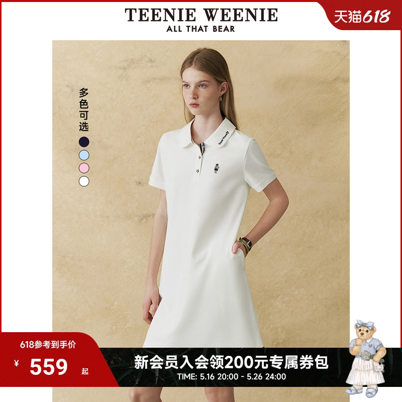 B-ӣ 160/S TeenieWeenieСŮװ+ȹ908.8Ԫ2(454.4Ԫ/)