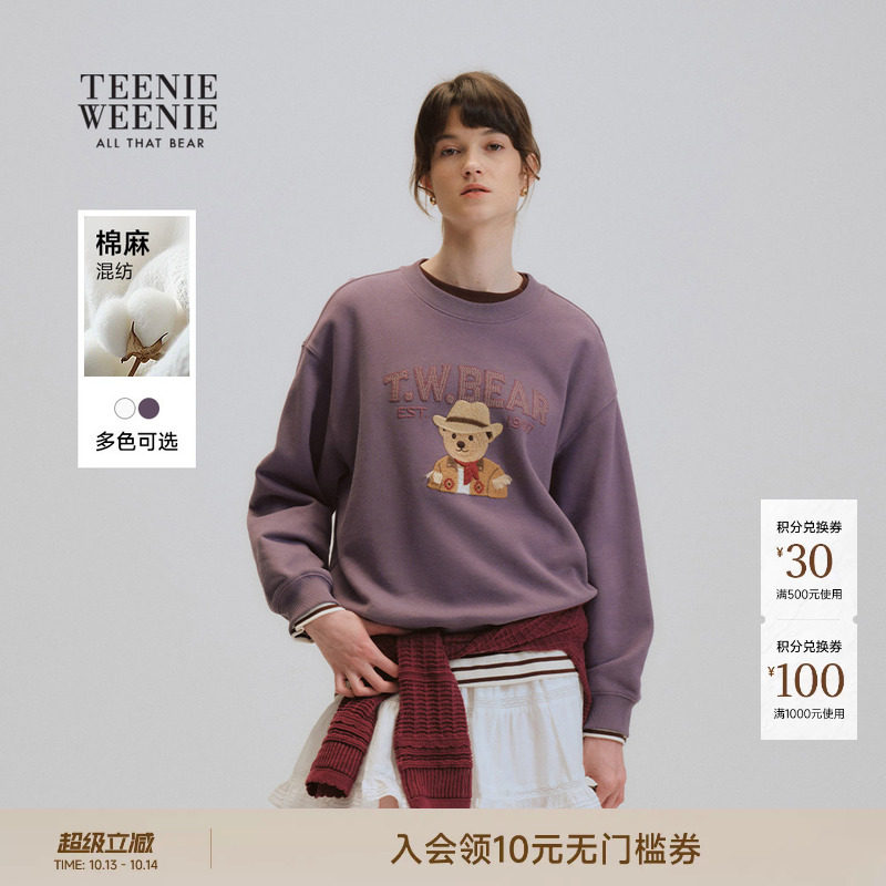 【棉麻】TeenieWeenie小熊女装卫衣26春休闲宽松时髦舒适刺绣上衣